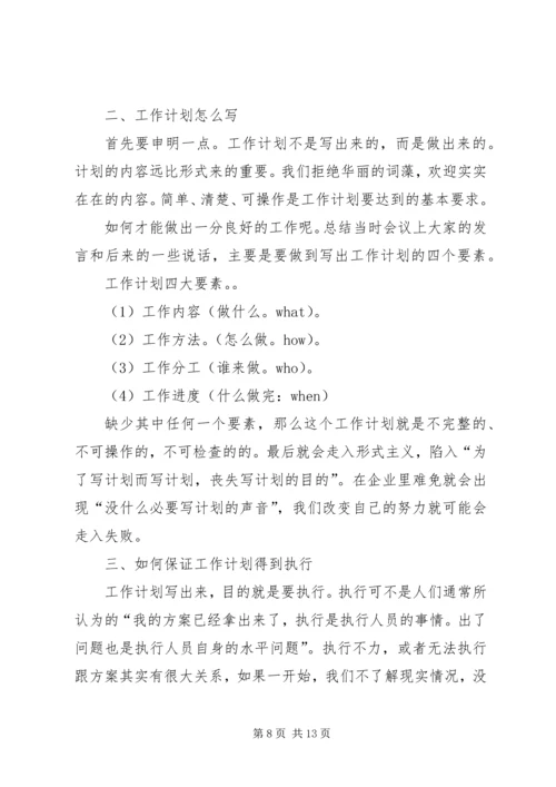 新城子乡中心小学领导班子考核自评报告 (2).docx