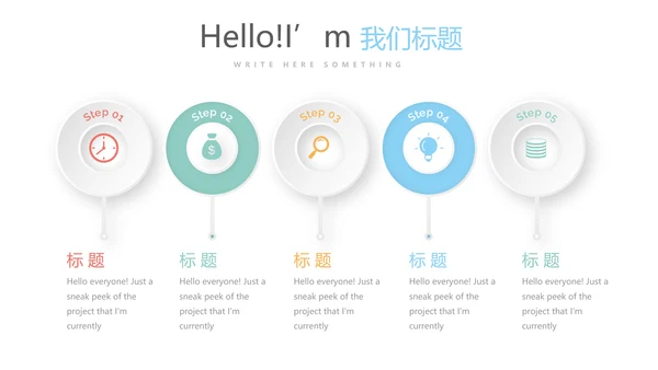 彩色北欧风格时尚微粒体工作总结商务通用PPT动态模板