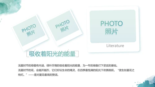 时尚创意个人作品集作品展示ppt动态模板