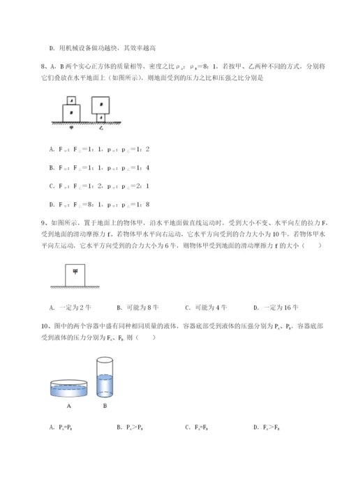 广西钦州市第一中学物理八年级下册期末考试同步测试试题（含解析）.docx