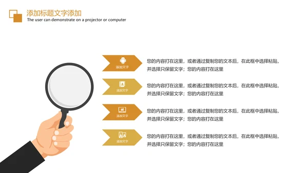 简约大气创业投资金融理财银行保险PPT模板