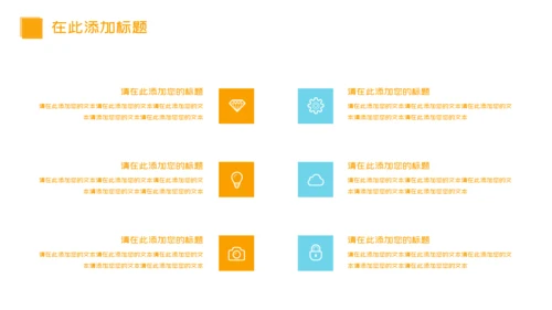 英语教育培训中心通用PPT模板