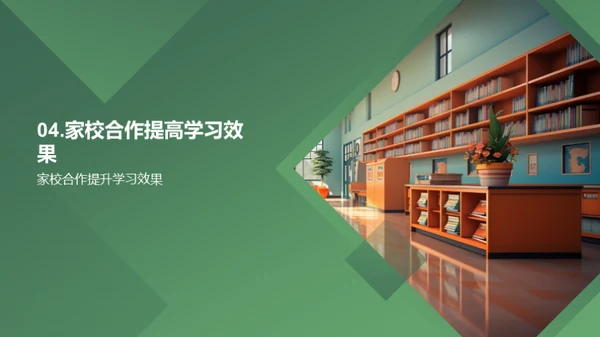 二年级优质学习指南