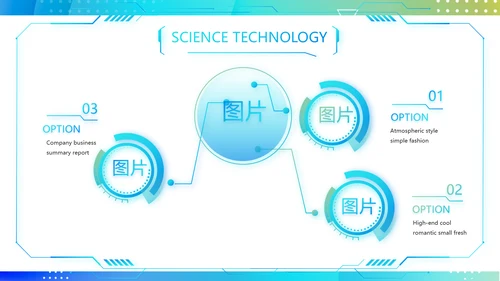蓝色渐变风医院信息化建设工作总结PPT
