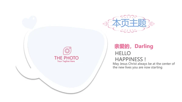唯美水彩风公司产品介绍宣传通用PPT动态模板