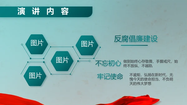 八一建军节部队军事工作总结汇报PPT