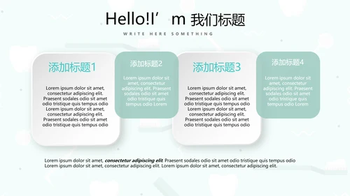 蓝色简约关爱牙齿健康动态PPT模板