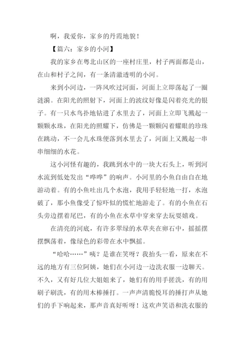 家乡的作文500字.docx