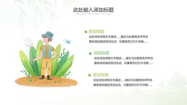 庆祝五一劳动最光荣总工会劳动节表彰PPT模板