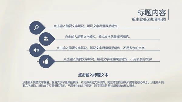 古香古色青花瓷古典花纹PPT动态模板