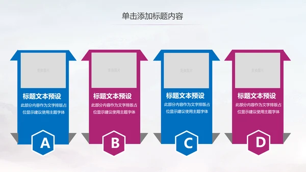 舞蹈学校舞蹈培训宣传动态PPT模板