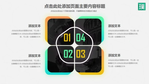 流行色彩商务年度工作总结汇报通用PPT模板