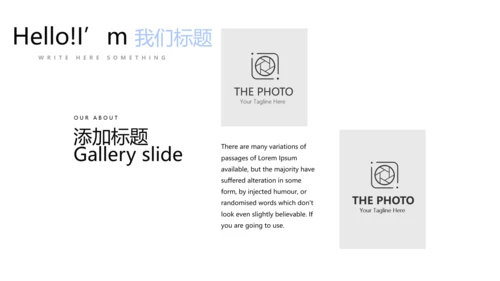 金融投资理财行业通用PPT动态模板
