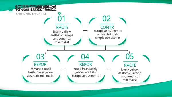 蓝色医疗医药公司介绍宣传PPT