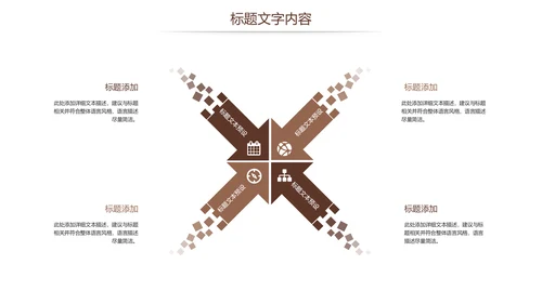法律法规法院法律讲堂律师事务所PPT模板