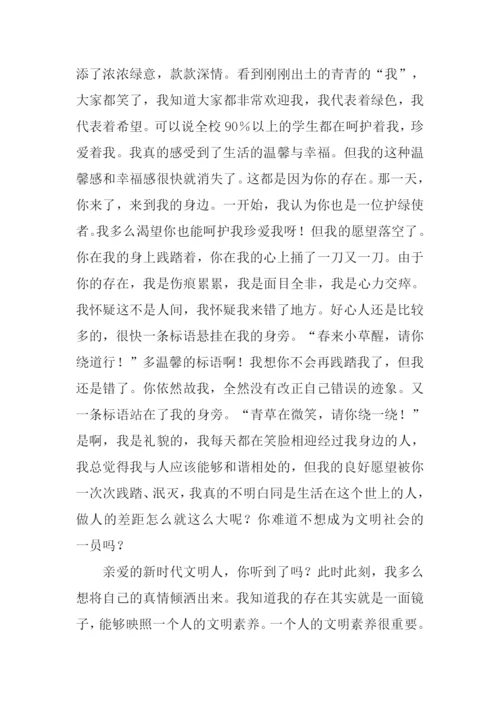 呼唤文明作文.docx