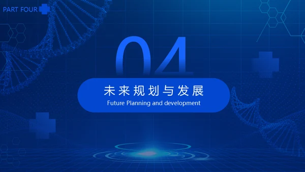蓝色科技风医疗工作总结通用PPT模板