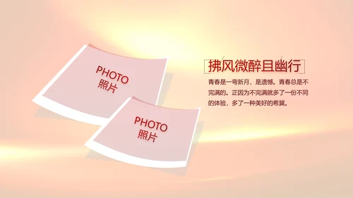 感人的故事生动的教材缅怀革命先烈PPT模板