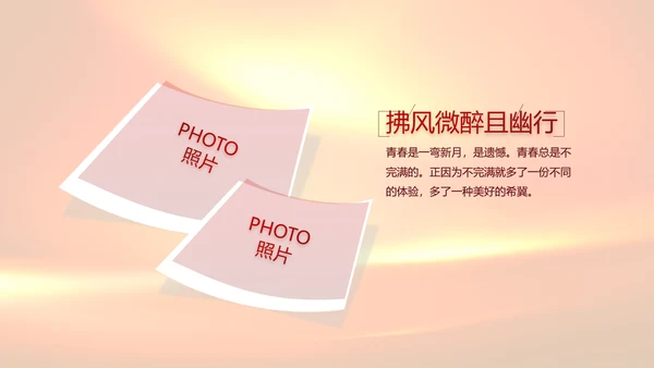 感人的故事生动的教材缅怀革命先烈PPT模板