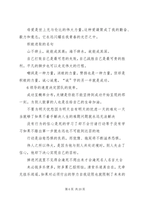 孝悌主题演讲稿 (3).docx