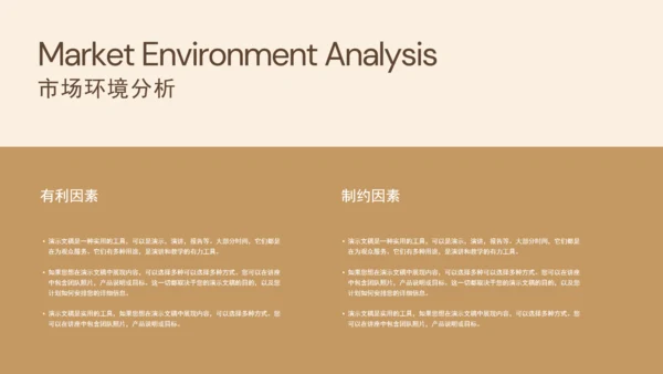 瘦身享受生活，轻食减肥代餐通用PPT模板