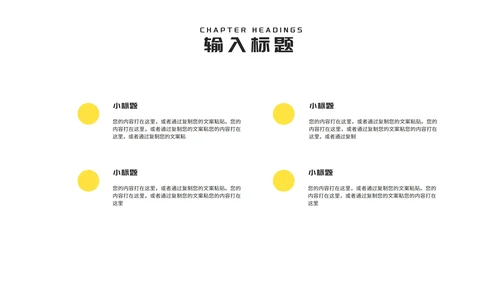 小清新在线课堂教师课程同步辅导演讲汇报PPT模板