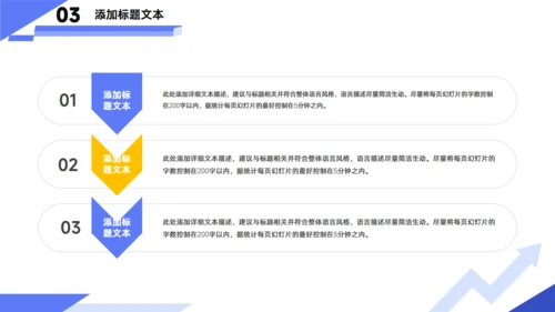 绩业汇报销售人员述职报告通用PPT模板