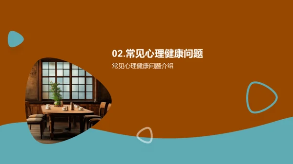 简约风餐饮旅游教学课件PPT模板