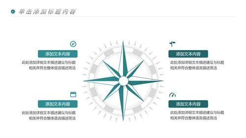 度假旅游旅行社旅游类通用宣传PPT模板