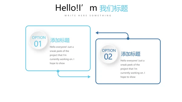 蓝色简约医师协会工作总结动态PPT模板