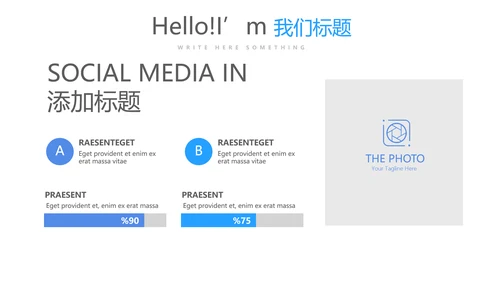 蓝色医院药房管理动态PPT