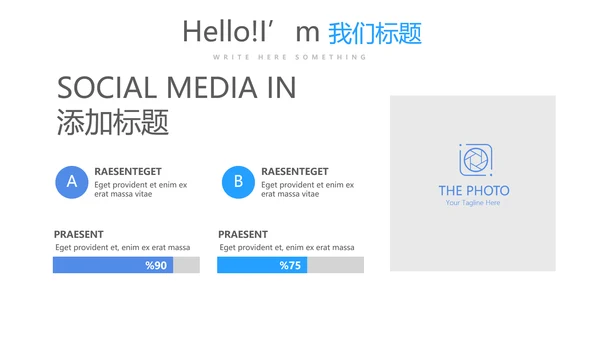 蓝色医院药房管理动态PPT