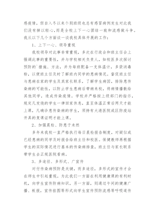 医务人员个人思想工作总结.docx