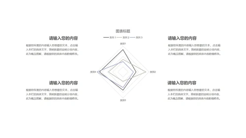 商务科技风黑色企业招聘宣讲会PPT模板