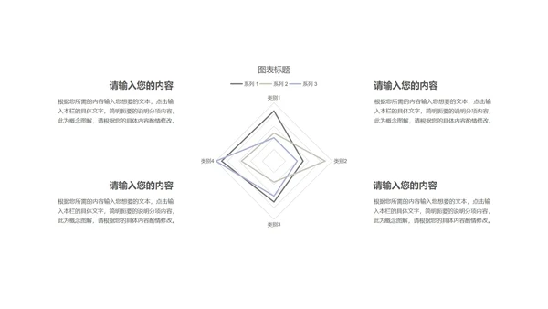 商务科技风黑色企业招聘宣讲会PPT模板