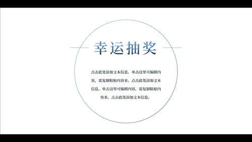 大气海浪实景企业年会盛宴PPT模板
