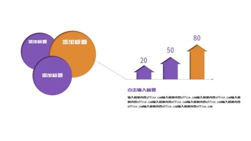 六一儿童节班会通用PPT模板