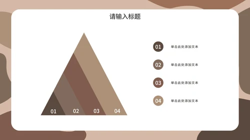 莫兰迪几何简约商务汇报PPT模板