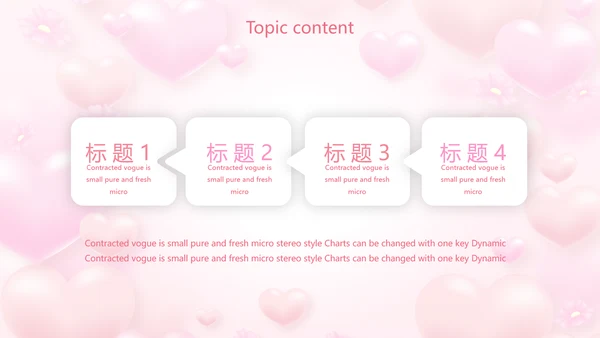 最美的妈妈感恩母亲节母爱妈妈动态PPT模板