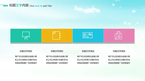 时尚读书分享会阅读分享PPT模板