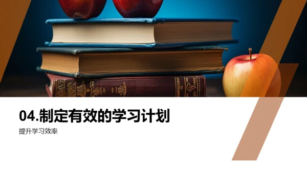 二年级学习之路