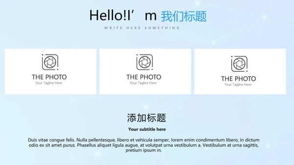蓝色公安科技网络信息软件科技商务动态PPT