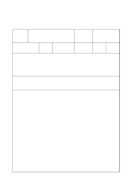 《生物化学》教案054130.docx