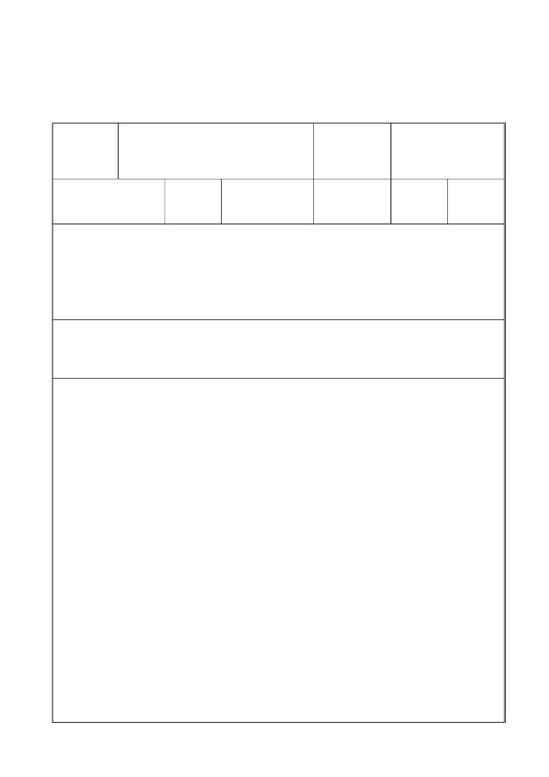 《生物化学》教案054130.docx