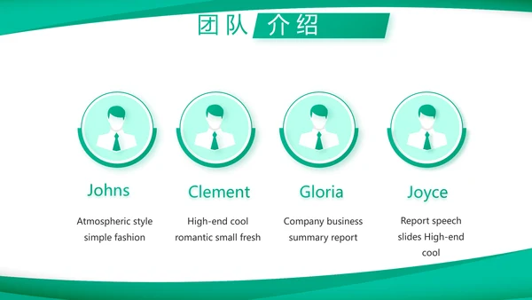蓝色医疗医药公司介绍宣传PPT