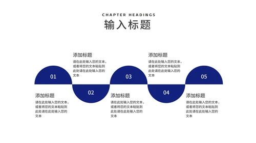 科技商务风几何前沿产品展销会汇报PPT模板