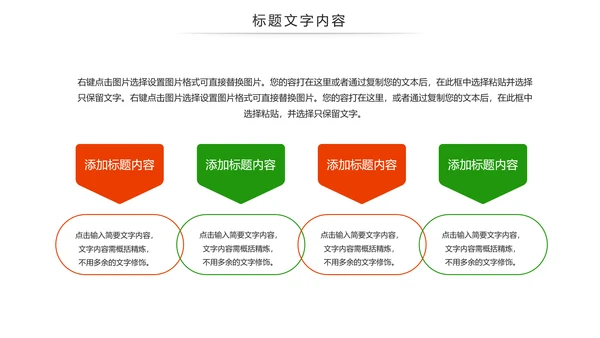 最美逆行者512国际护士节述职报告动态PPT模板