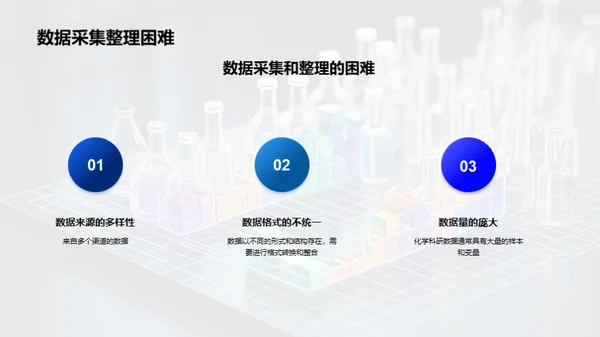 商务风生物医疗学术答辩PPT模板