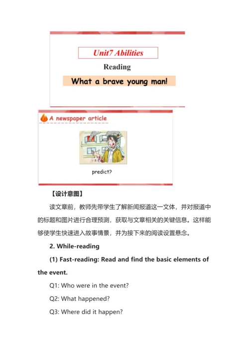 7BU7Reading--What a brave young man!教学设计.docx