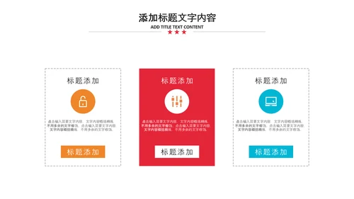 2021新年计划年终总结工作计划述职报告PPT